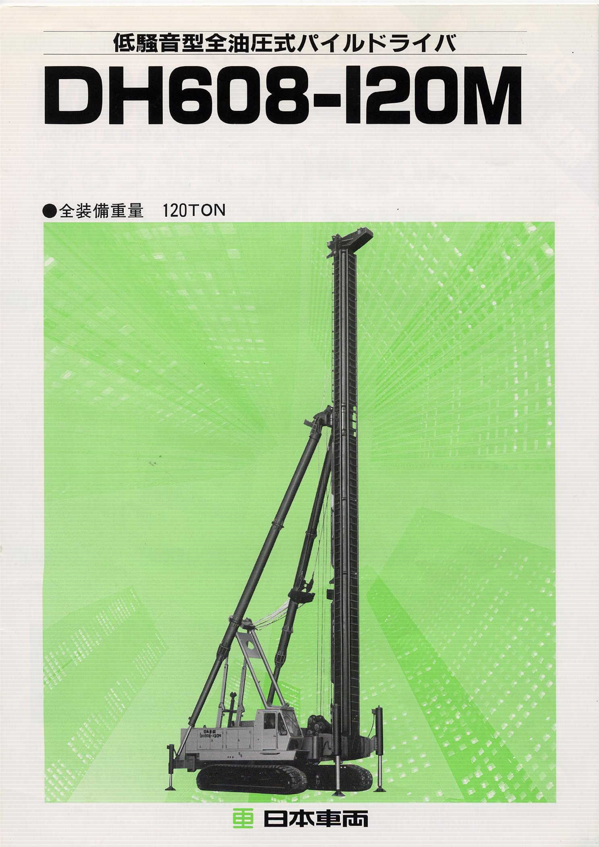 DH608-120M_1.png