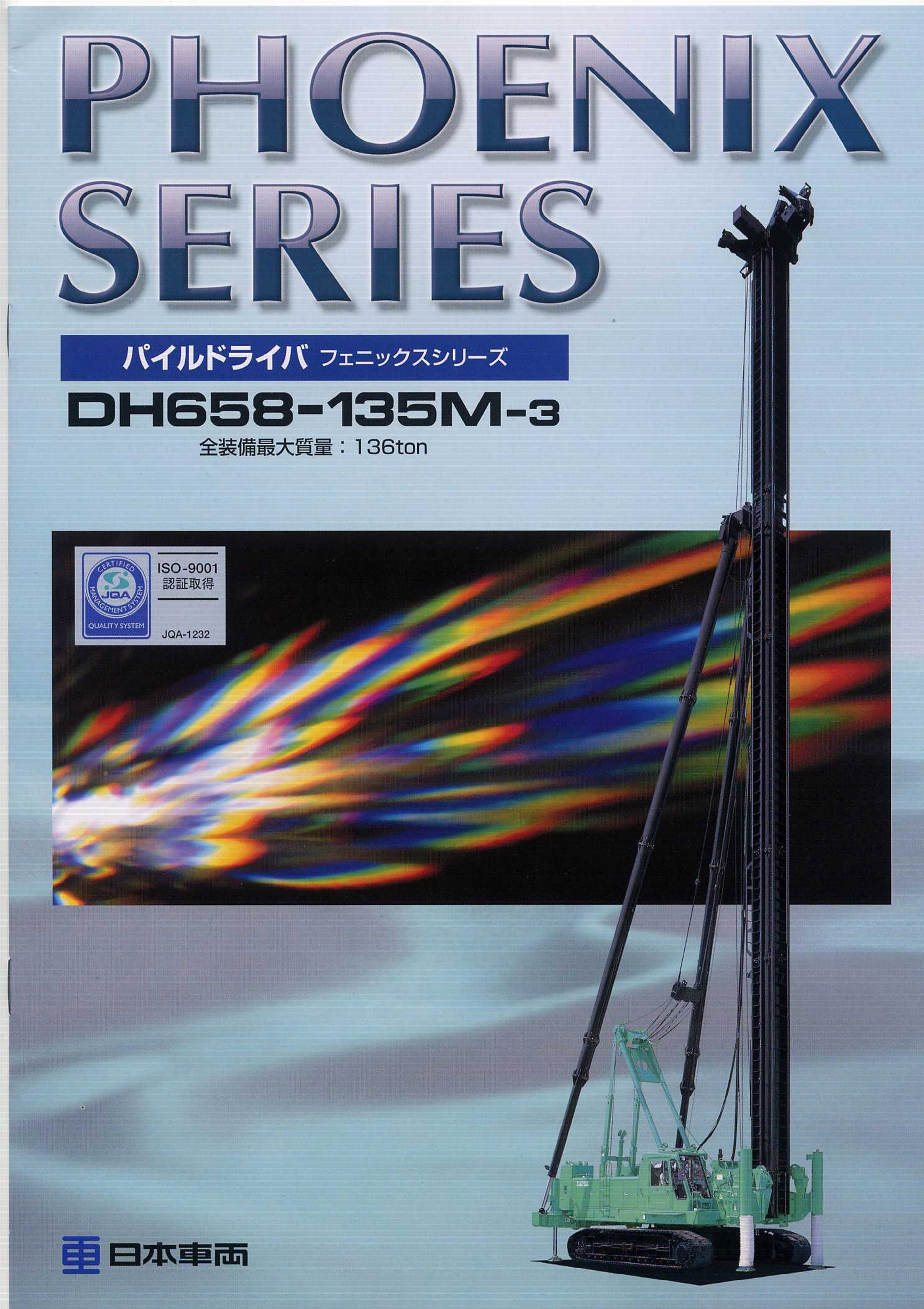 DH658-135M-3_1.png