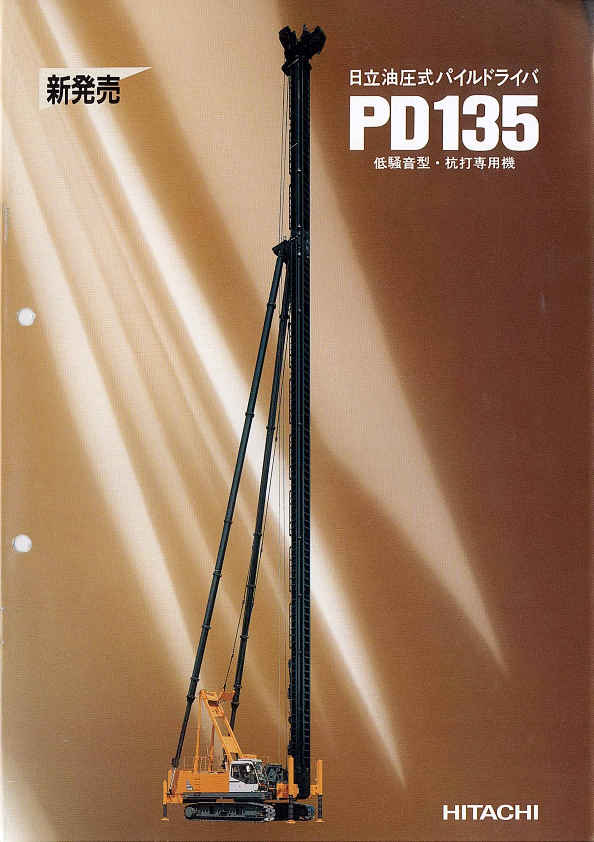 PD135_카달로그_1.png