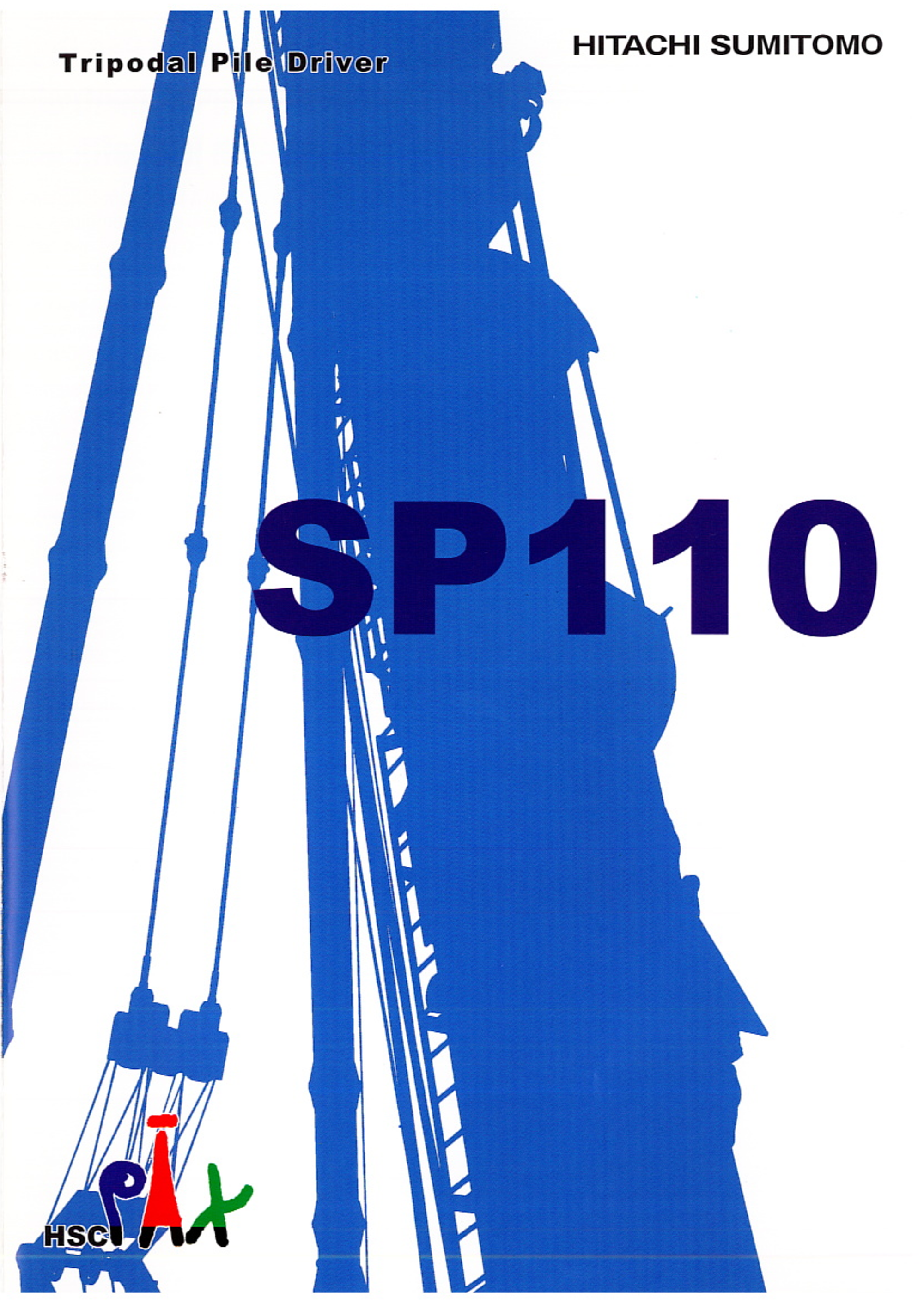 SP110 카탈로그_1.png
